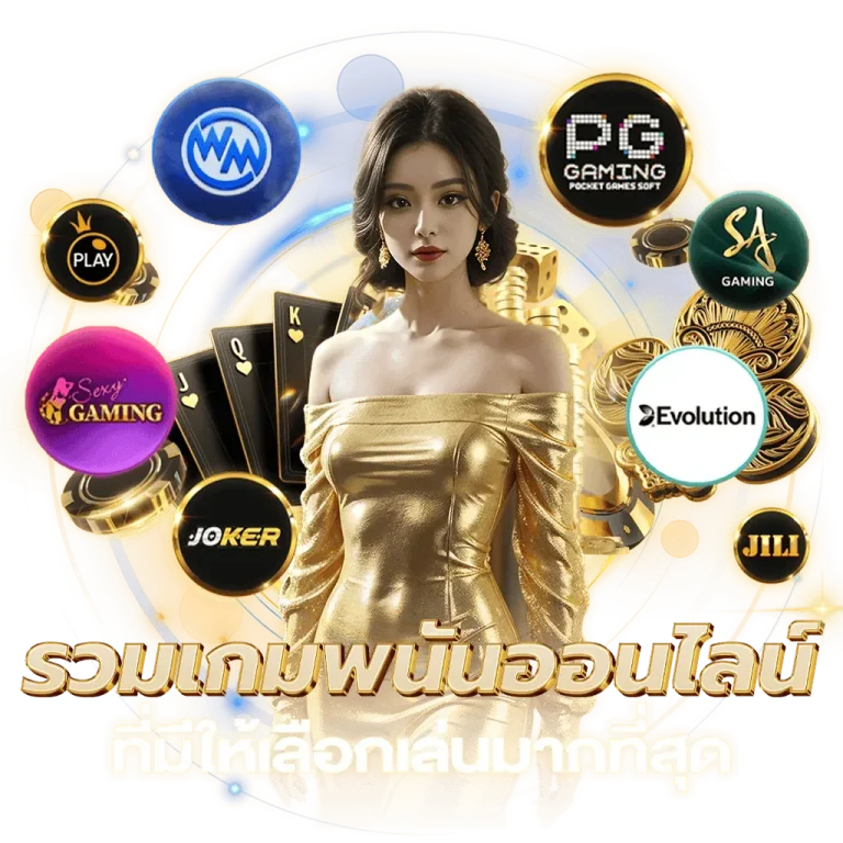 somjai99