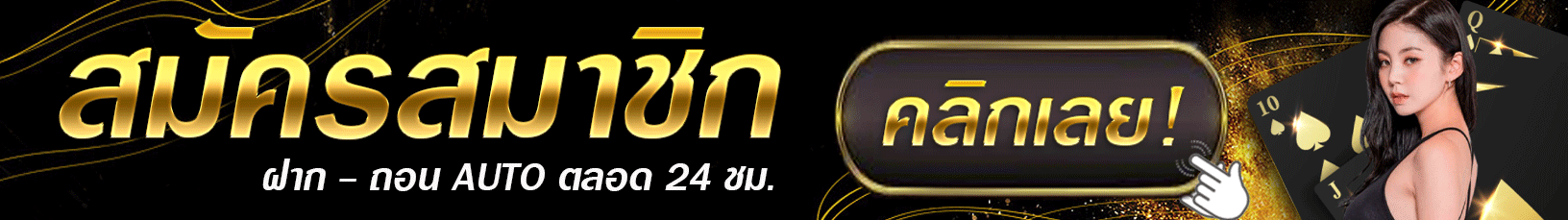 somjai99-15