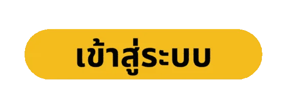 yellow-login
