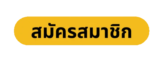 yellow-register